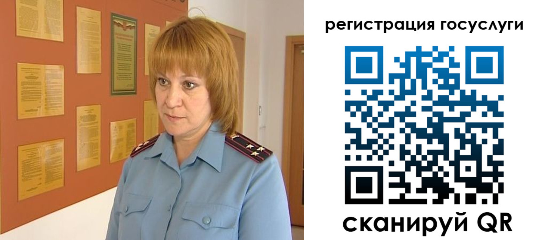 временная регистрация в квартире в Рыльске
